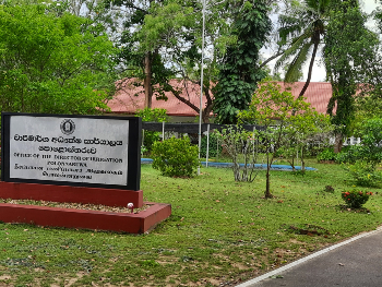 Anu directors office